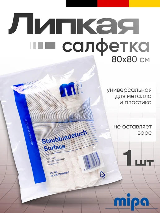 Șervețel lipicios (Салфетка липкая) - 1buc.