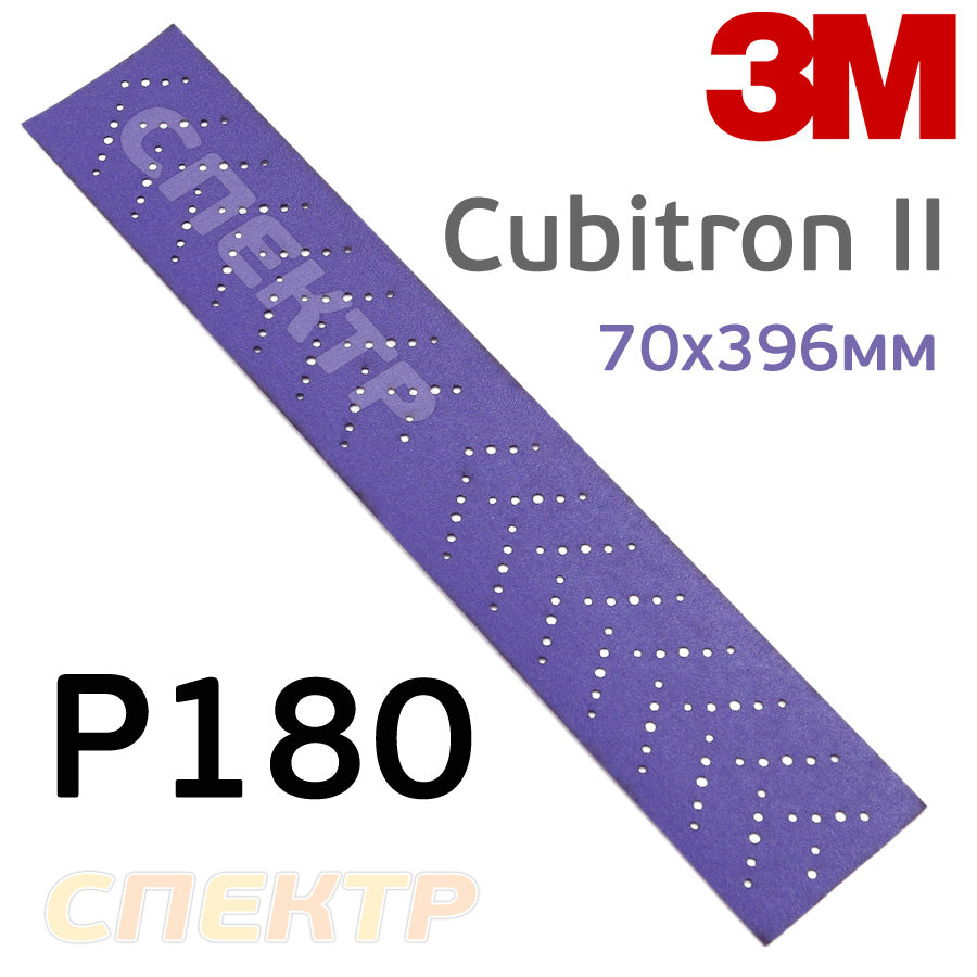 Coala Abraziva 3M Cubitron L- 396mm, l- 70 mm (Абразивный лист 3M ) EmK Auto Молдова